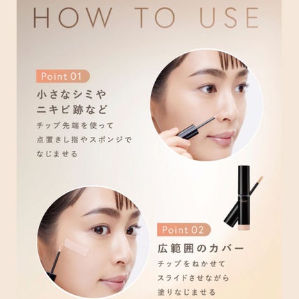 Visée(ヴィセ)Official アカウント on LIPS 「˗ˏˋ🌟極細チップのコンシーラー🌟ˊˎ˗ピンポイントも広範囲も..」(1枚目)