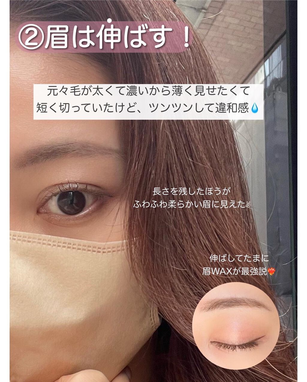 3Dアイブロウカラー/KATE/眉マスカラを使ったクチコミ(3枚目)