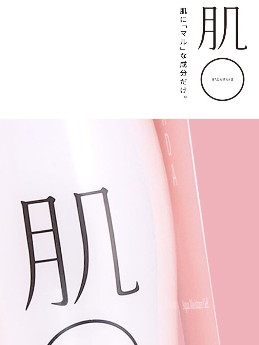 アクアモイスチャーピーリング/肌まる/ピーリングを使ったクチコミ（1枚目）