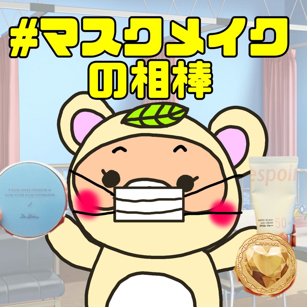 シークレットビューティーパウダー/キャンメイク/プレストパウダーを使ったクチコミ（1枚目）