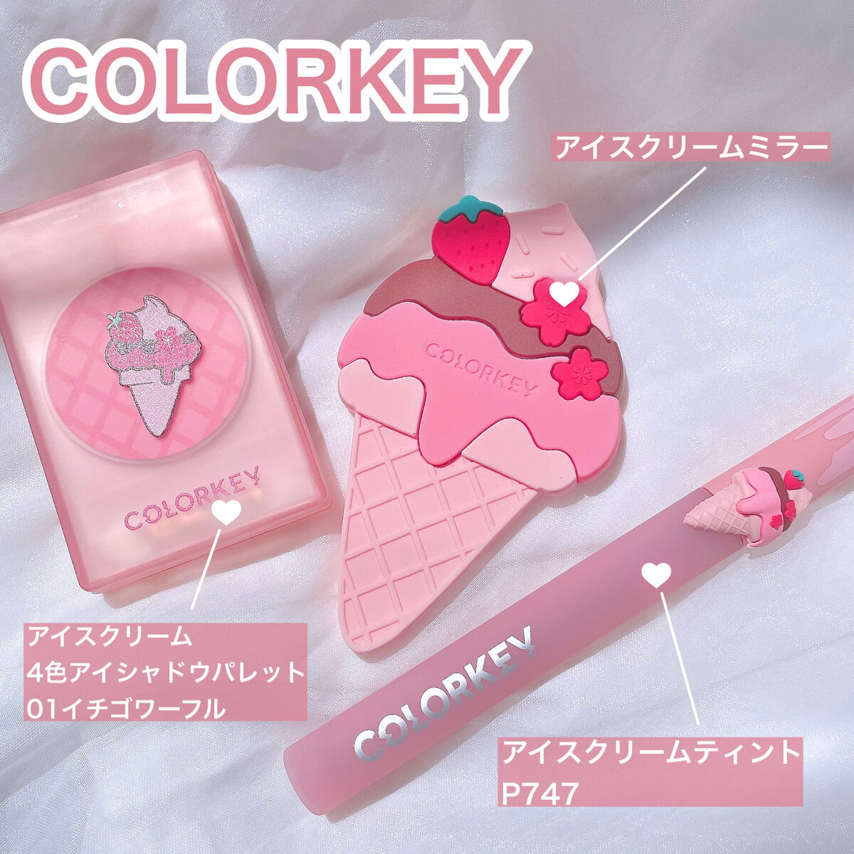 四色アイシャドウパレット/COLORKEY/アイシャドウパレットを使ったクチコミ（2枚目）