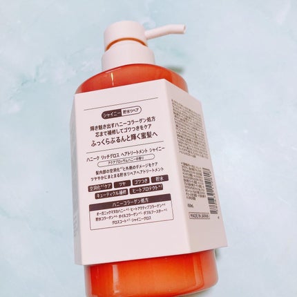 リッチグロス シャンプー シャイニー/ヘアトリートメント シャイニー/ハニーク/市販シャンプーを使ったクチコミ(5枚目)