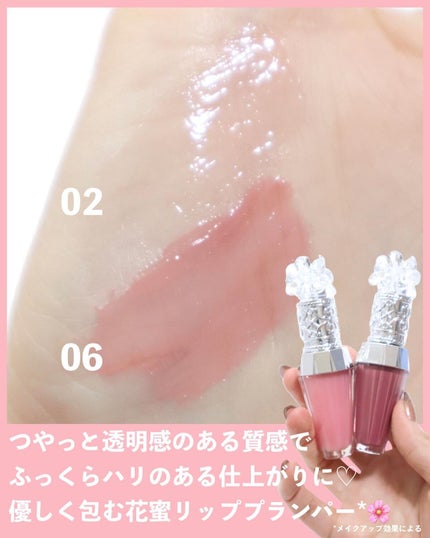 ジルスチュアート クリスタルブルーム リップブーケ セラム/JILL STUART/リッププランパーを使ったクチコミ(5枚目)