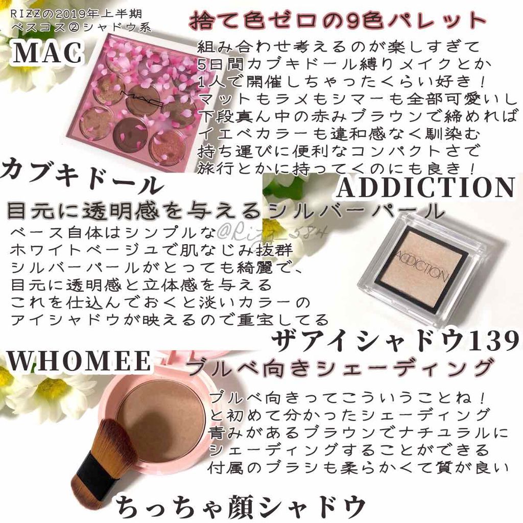 フェイスパレット シマー ラッシュ/YVES SAINT LAURENT BEAUTE/プレストパウダーを使ったクチコミ（3枚目）