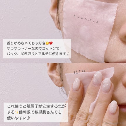 ピンクティーツリートナー/APLIN/化粧水を使ったクチコミ(5枚目)