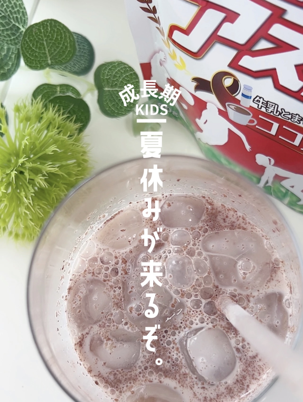 アスミール/イッティ/食品を使ったクチコミ（1枚目）