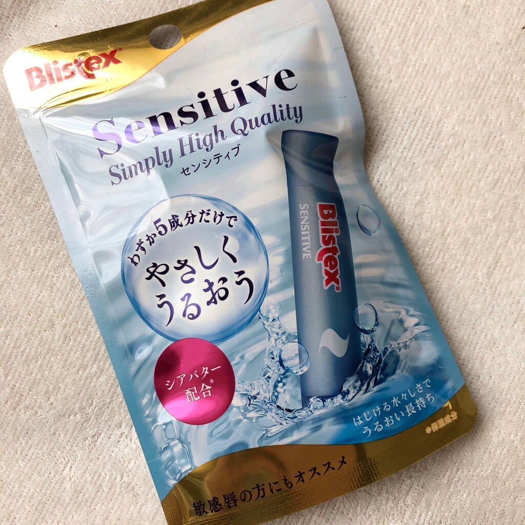 センシティブ/Blistex/リップクリームを使ったクチコミ(3枚目)