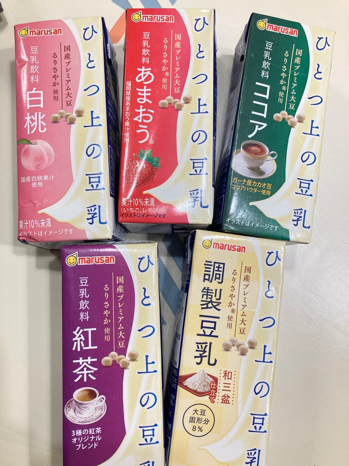 ひとつ上の豆乳/マルサンアイ/豆乳飲料を使ったクチコミ(1枚目)