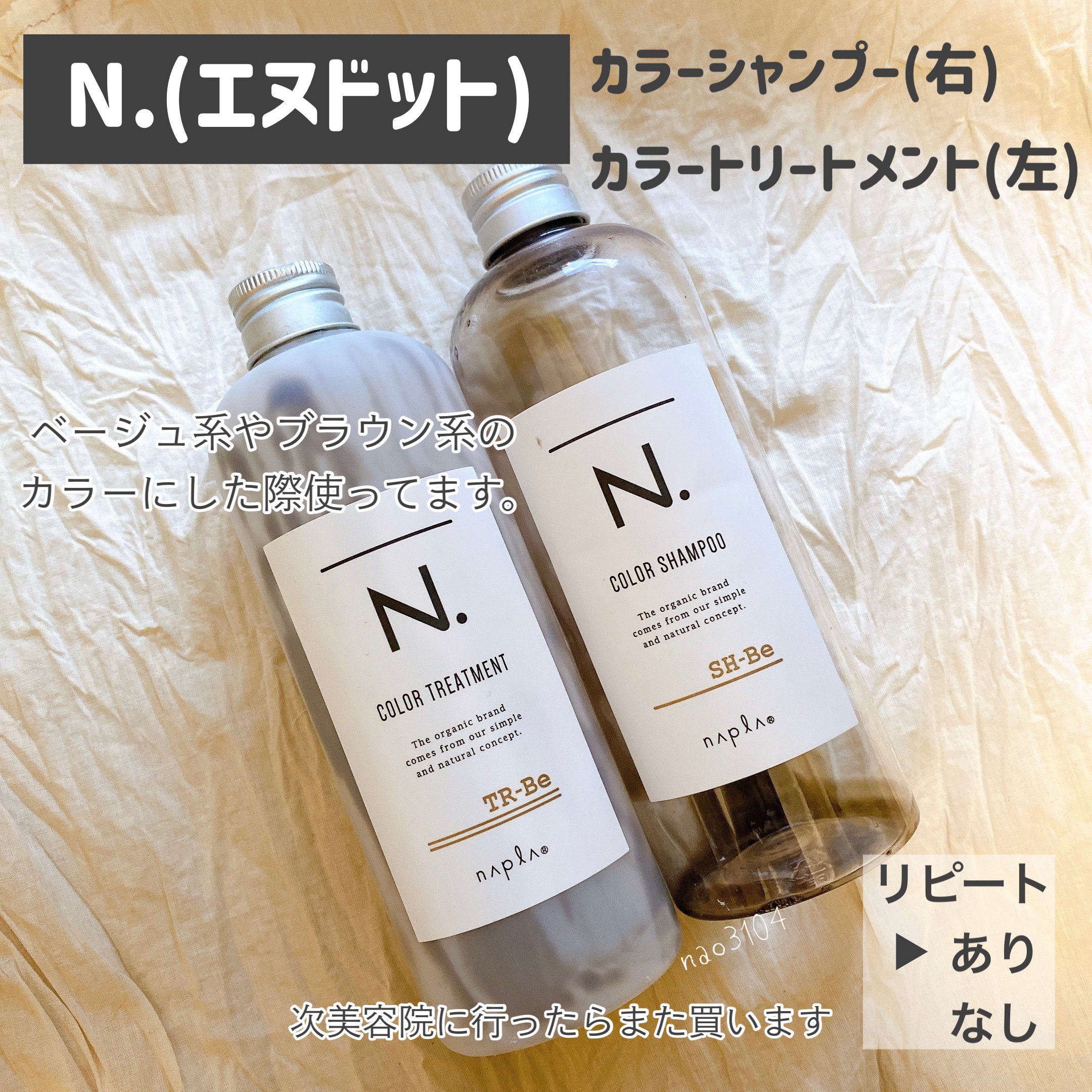 N. ポリッシュソープ/N./ボディソープを使ったクチコミ（3枚目）