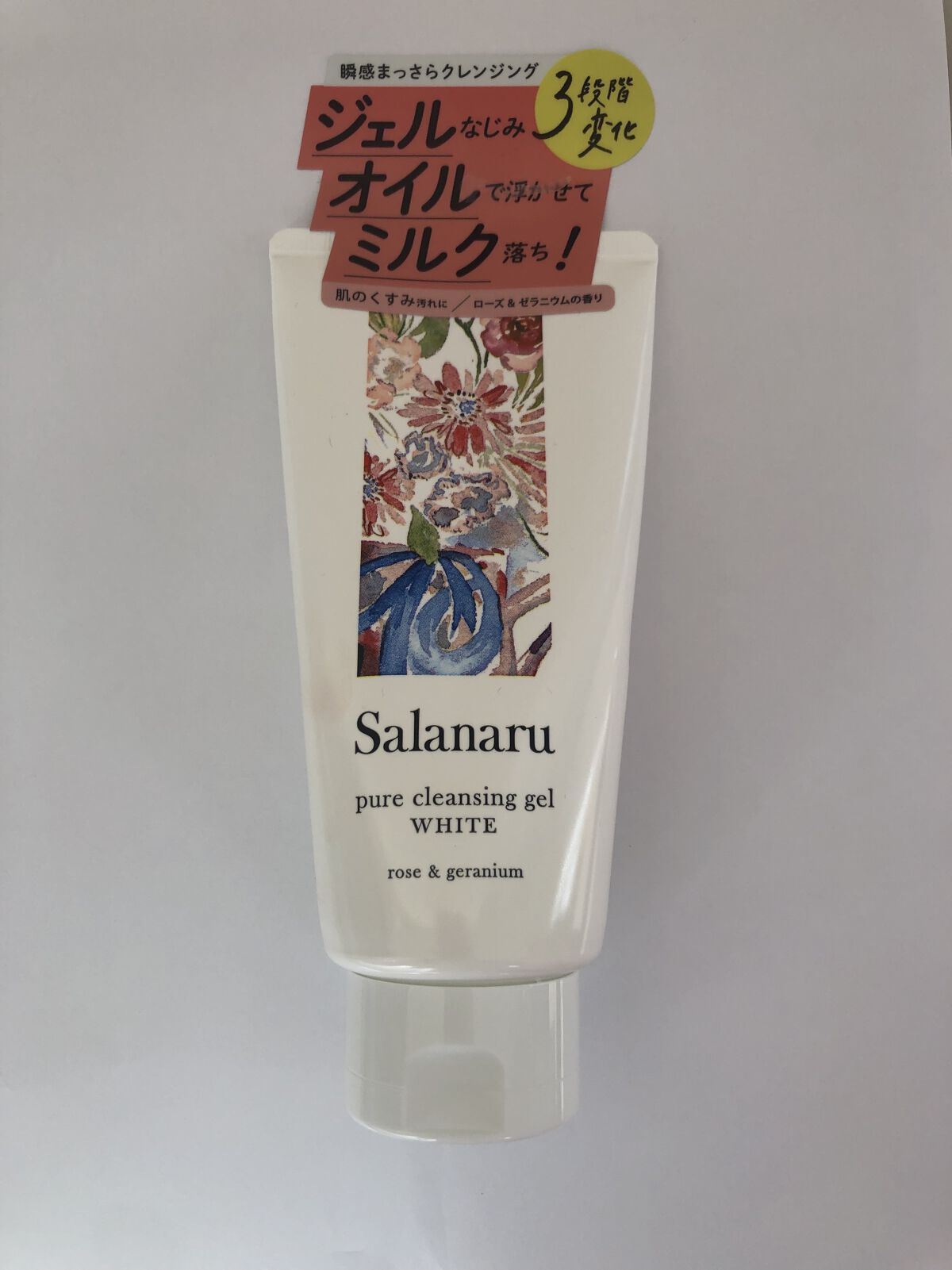 ピュアクレンジングジェル ホワイト/Salanaru（サラナル）/クレンジングジェルを使ったクチコミ（1枚目）
