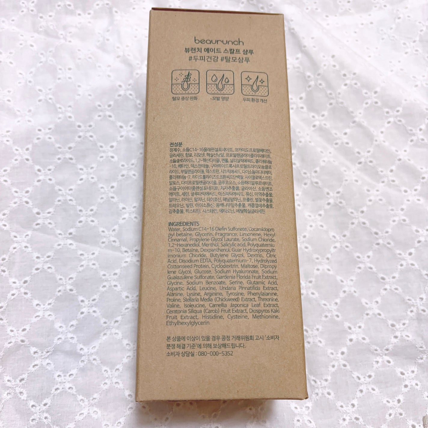 エイドスカルプシャンプー/ビューランチ/市販シャンプーを使ったクチコミ(5枚目)