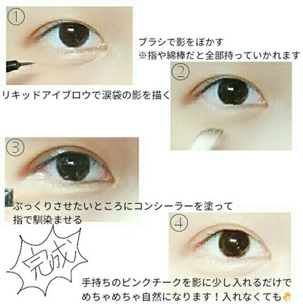 UR GLAM COVER&HIGHLIGHT CONCEALER/U R GLAM/リキッドコンシーラーを使ったクチコミ(4枚目)