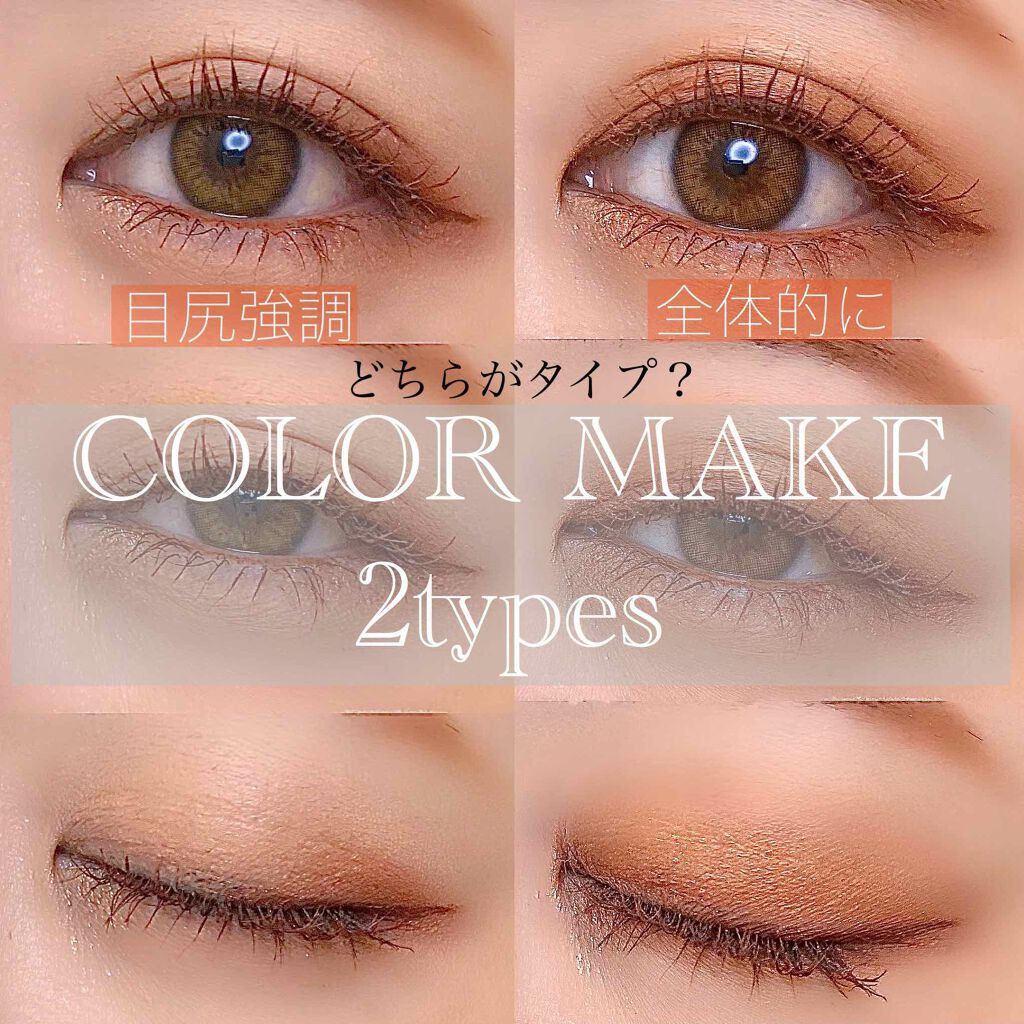 The Bella collection eyeshadow palette/CELEFIT/アイシャドウパレットを使ったクチコミ（1枚目）