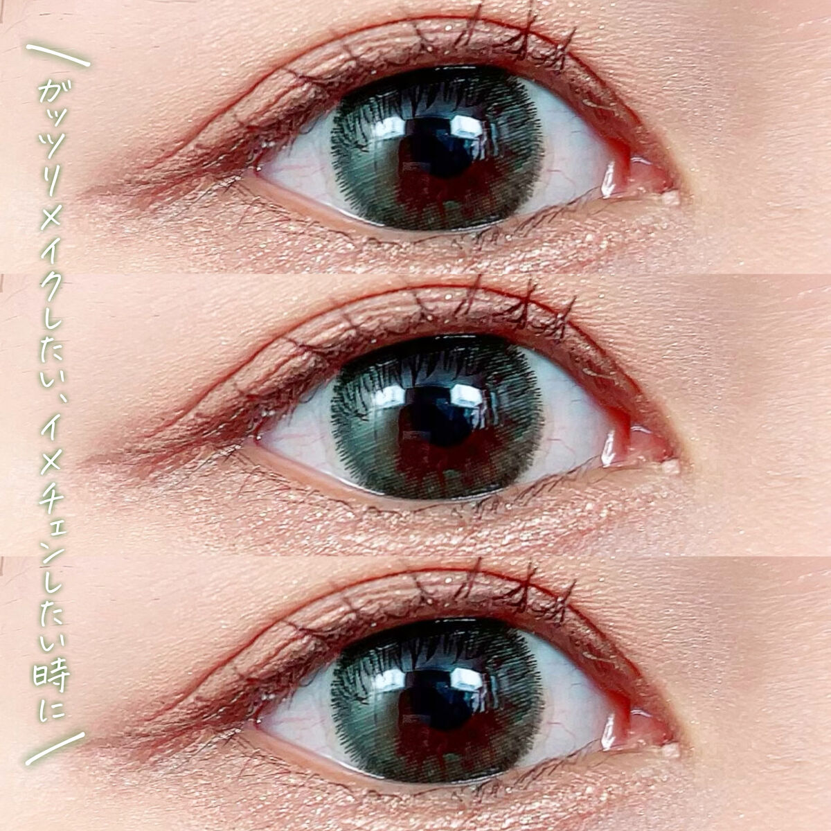 PURI ism/PURIism/カラーコンタクトレンズを使ったクチコミ（3枚目）