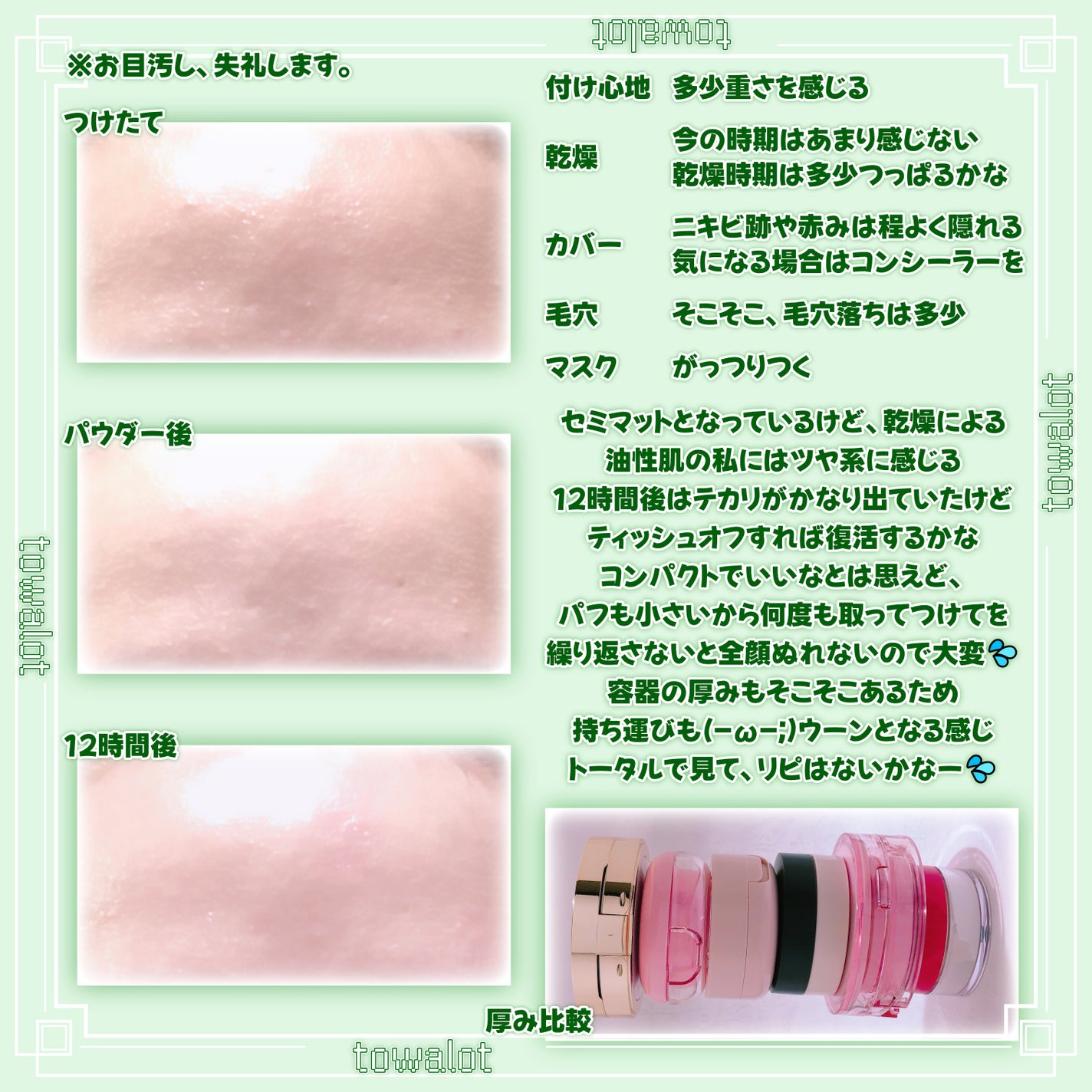 アンドバイロムアンド メロウマットクッション/&nd by rom&nd/クッションファンデーションを使ったクチコミ(4枚目)