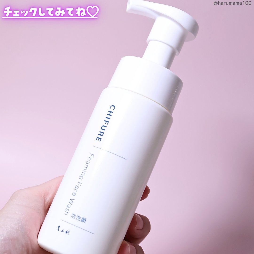 泡洗顔/ちふれ/泡洗顔を使ったクチコミ(5枚目)