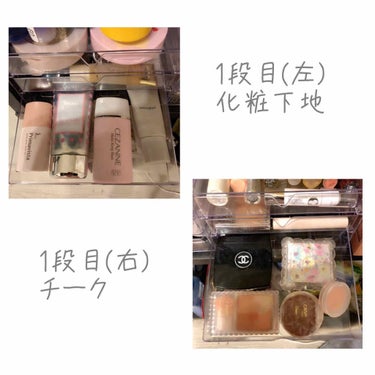 3段式クリアーケース/DAISO/その他化粧小物を使ったクチコミ（2枚目）