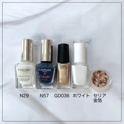 カラフルネイルズ/キャンメイク/マニキュアを使ったクチコミ(7枚目)