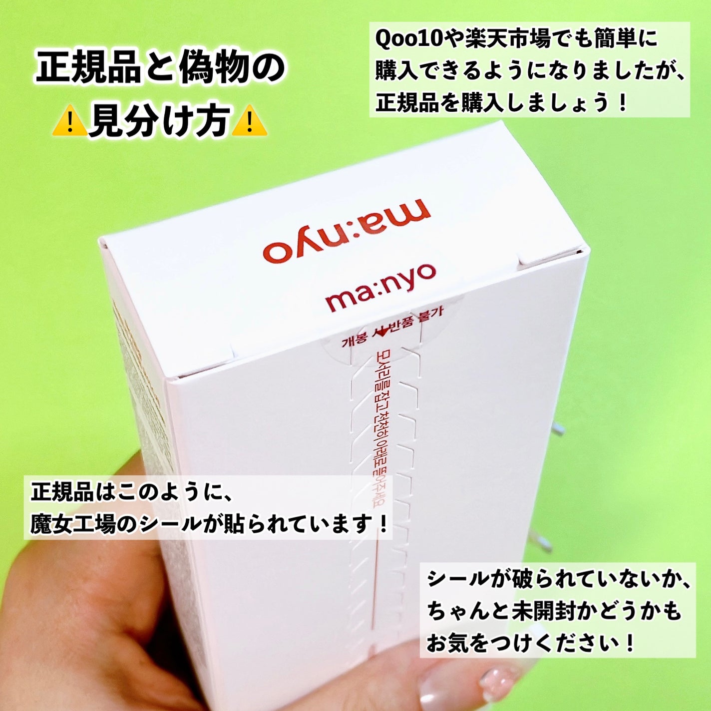 ファンデフリー サンクリーム モイスチャー/manyo/日焼け止めクリームを使ったクチコミ(5枚目)