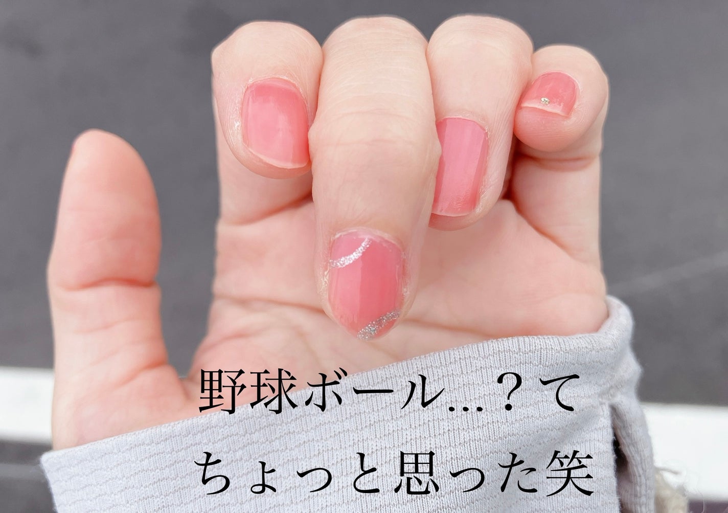 くじら on LIPS 「オフィスネイル…?🤔なんか思ったよりピンクく写ってるけど、もち..」(2枚目)