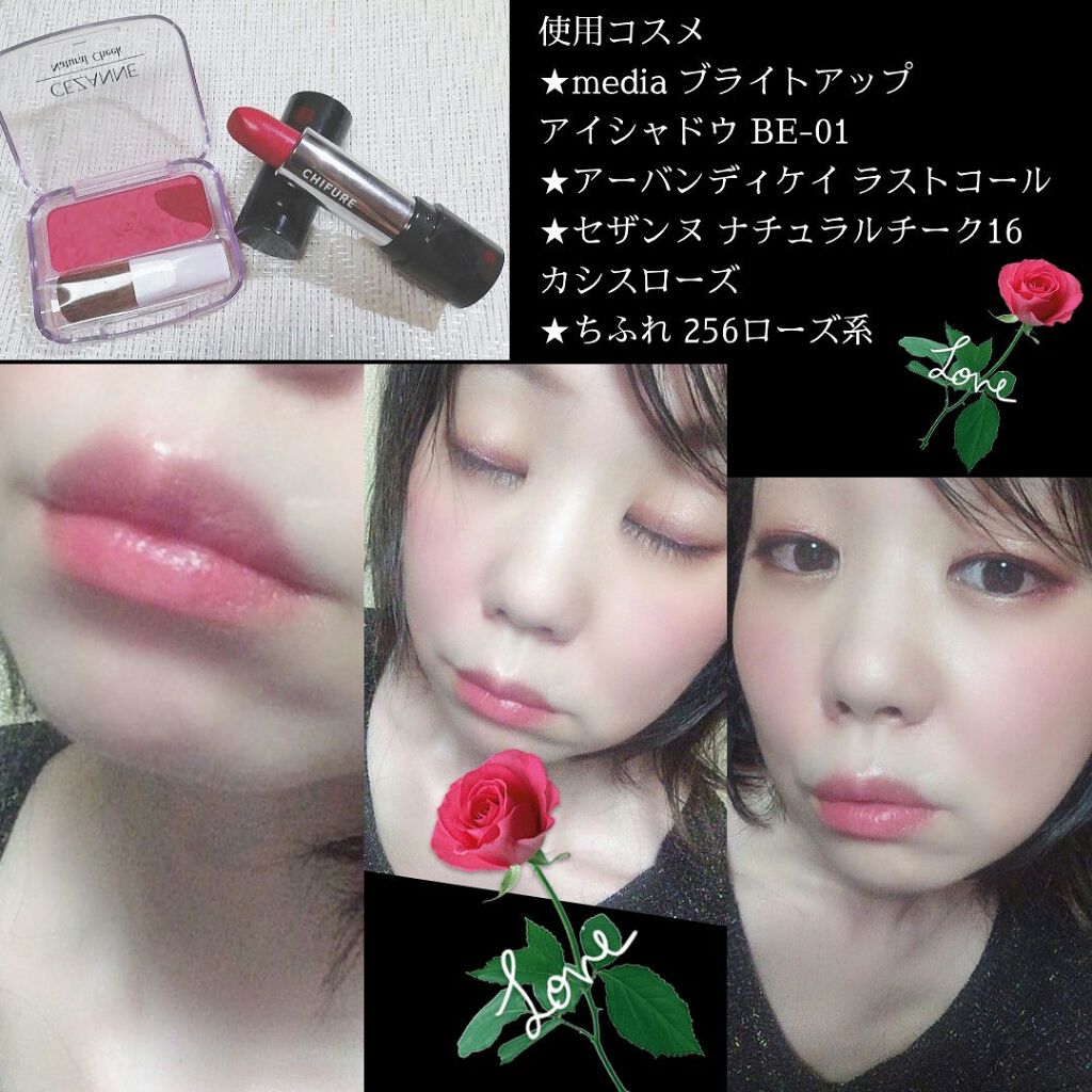 ナチュラル チークN/CEZANNE/パウダーチークを使ったクチコミ（3枚目）