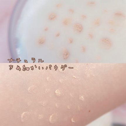 フィニッシングパウダー/チャコット・コスメティクス/ルースパウダーを使ったクチコミ(3枚目)