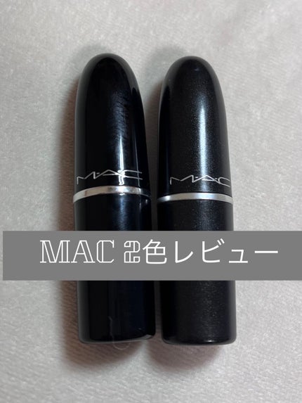 リップスティック/M・A・C/口紅を使ったクチコミ(1枚目)