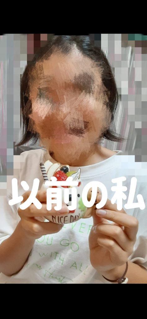 カームナイトリペアシャンプー／トリートメント/YOLU/市販シャンプーを使ったクチコミ（1枚目）