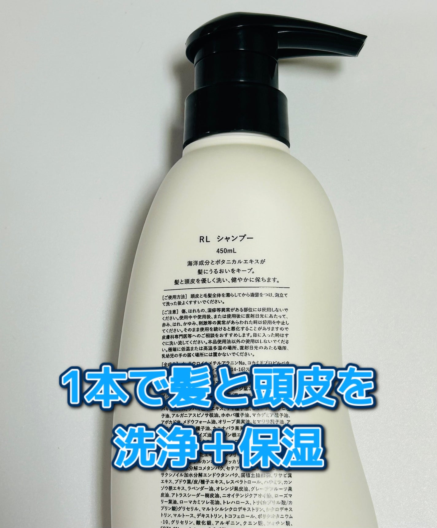 Lilou リル ラグジュアリーシャンプー/トリートメント/Lilou/市販シャンプーを使ったクチコミ(2枚目)