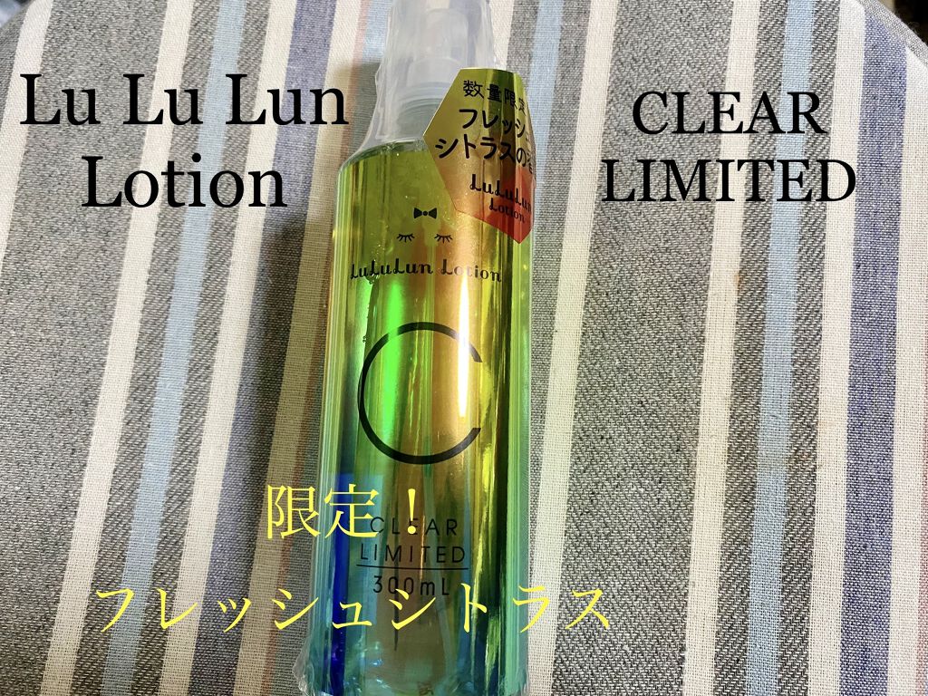 ルルルンローション クリアミスト/ルルルン/ミスト状化粧水を使ったクチコミ（1枚目）
