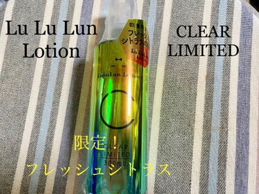 ルルルンローション クリアミスト/ルルルン/ミスト状化粧水を使ったクチコミ（1枚目）