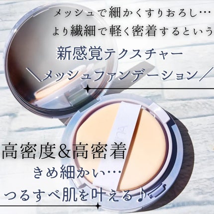 ハイパーメッシュファンデーション/LUNA/クッションファンデーションを使ったクチコミ(2枚目)