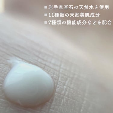 エイジングケア 薬用美白美容液/無印良品/美容液の画像