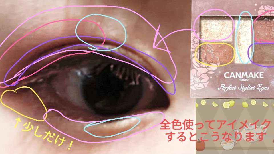 ジューシーリップティント/キャンメイク/口紅を使ったクチコミ（3枚目）