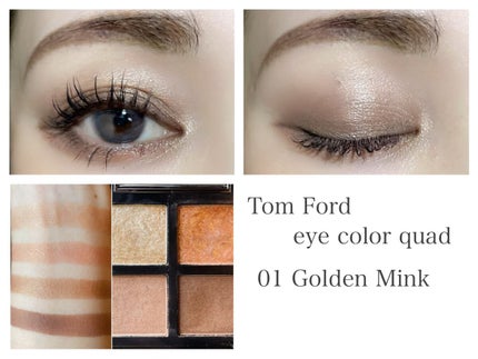 アイ カラー クォード/TOM FORD BEAUTY/アイシャドウパレットを使ったクチコミ(2枚目)