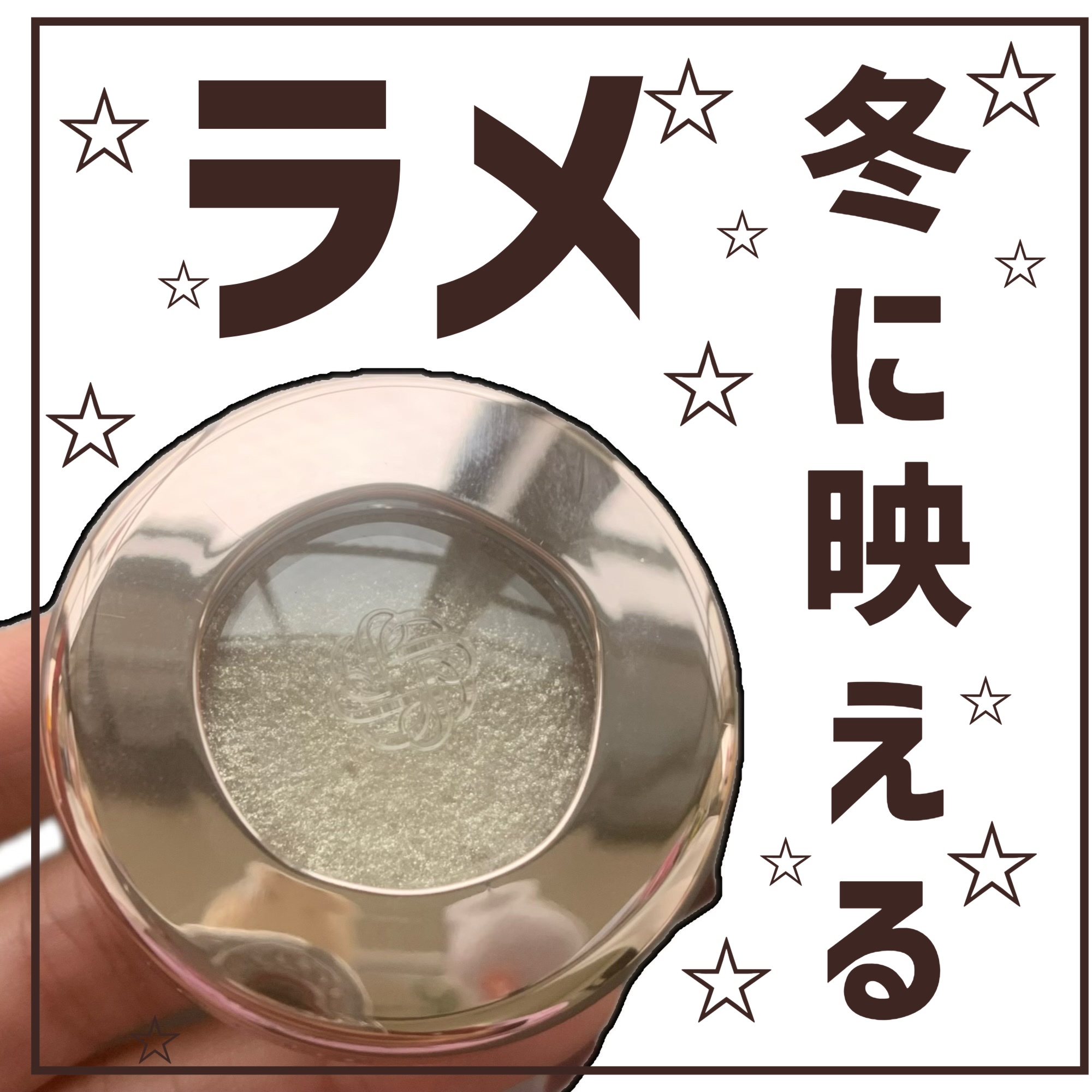 ダズリング ジェム/DECORTÉ/単色アイシャドウを使ったクチコミ（1枚目）