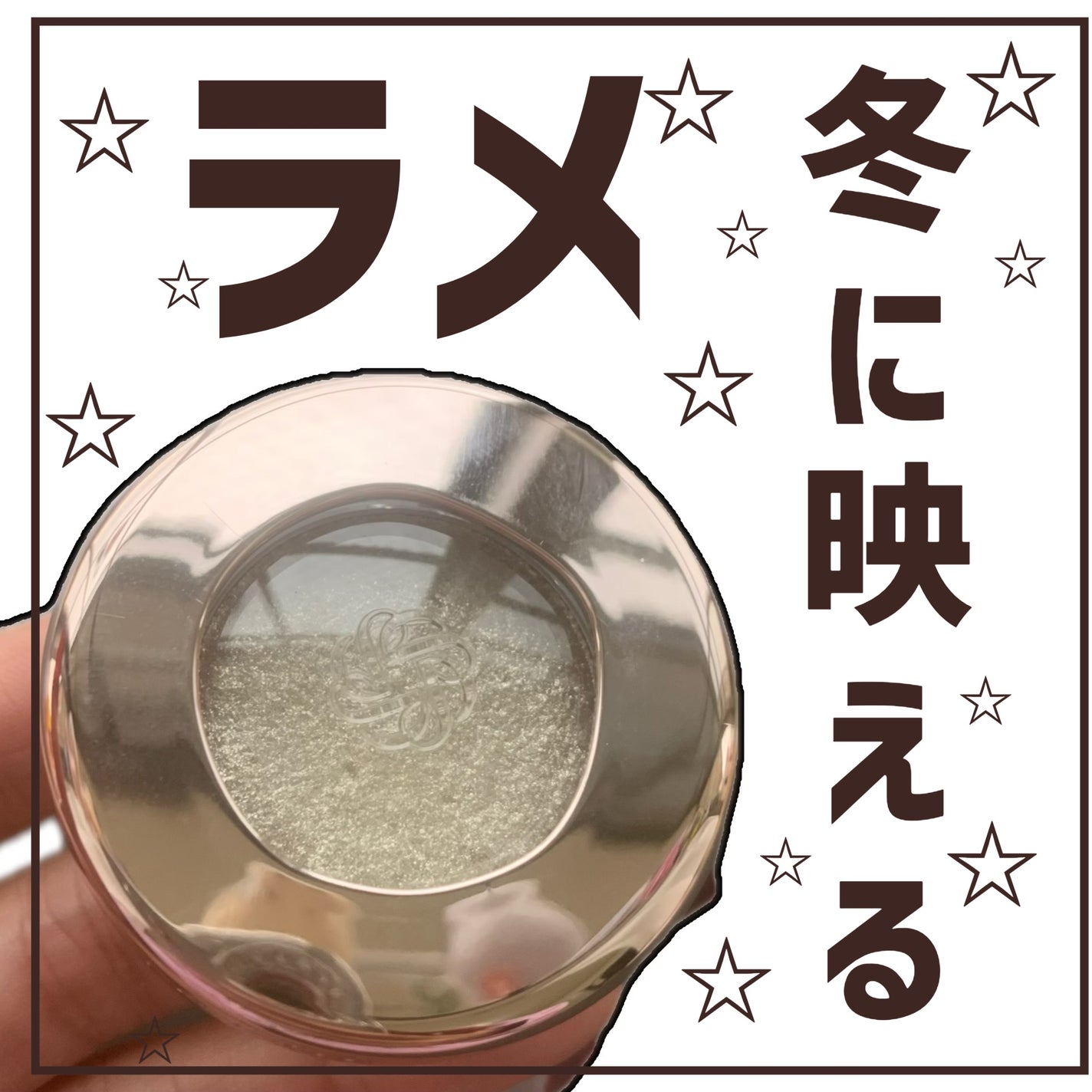 ダズリング ジェム/DECORTÉ/単色アイシャドウを使ったクチコミ(1枚目)