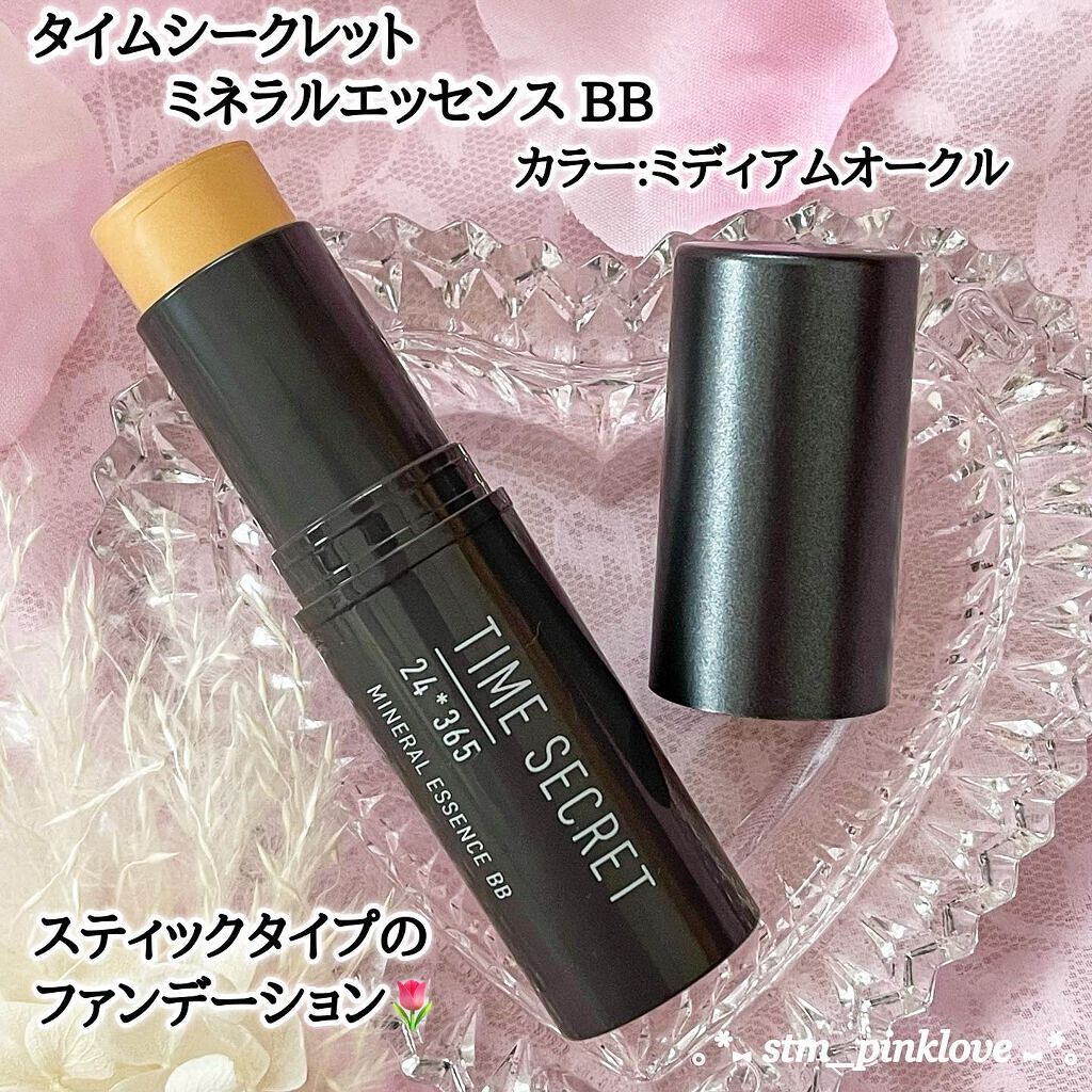 ミネラルプレストクリアベール/TIME SECRET/プレストパウダーを使ったクチコミ（3枚目）