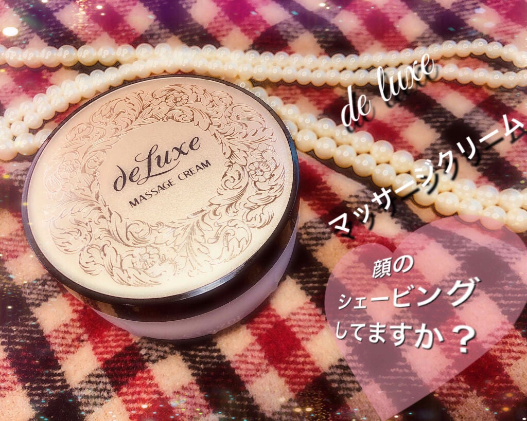 マッサージクリームN/ドルックス/フェイスクリームを使ったクチコミ(1枚目)
