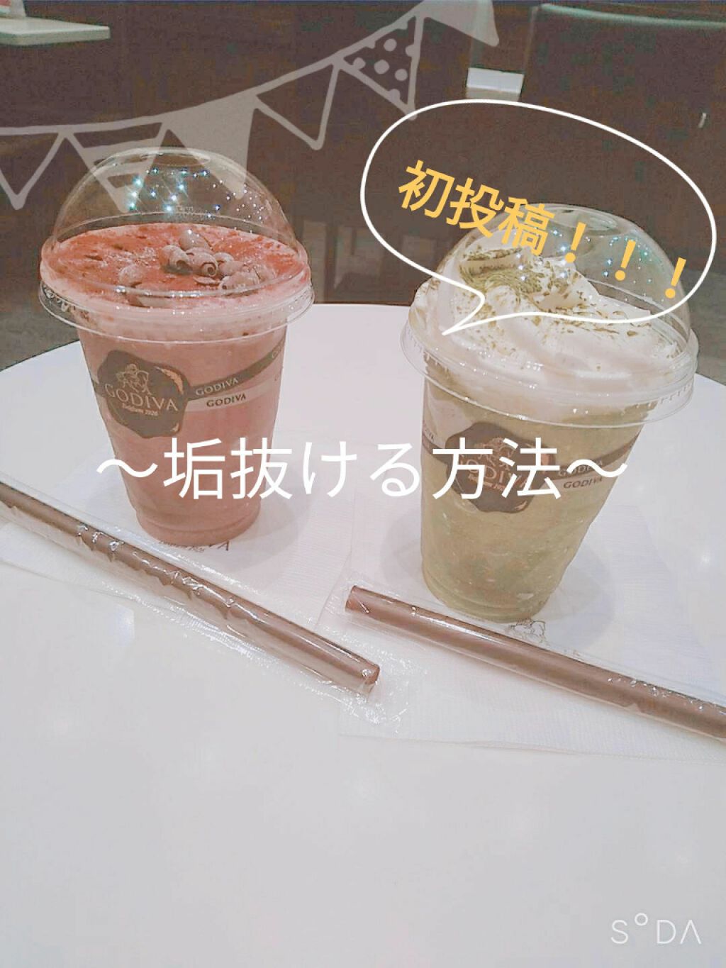 化粧水・敏感肌用・高保湿タイプ/無印良品/化粧水を使ったクチコミ(1枚目)