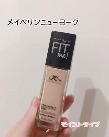 フィットミーリキッドファンデーション/MAYBELLINE NEW YORK/リキッドファンデーションを使ったクチコミ（1枚目）