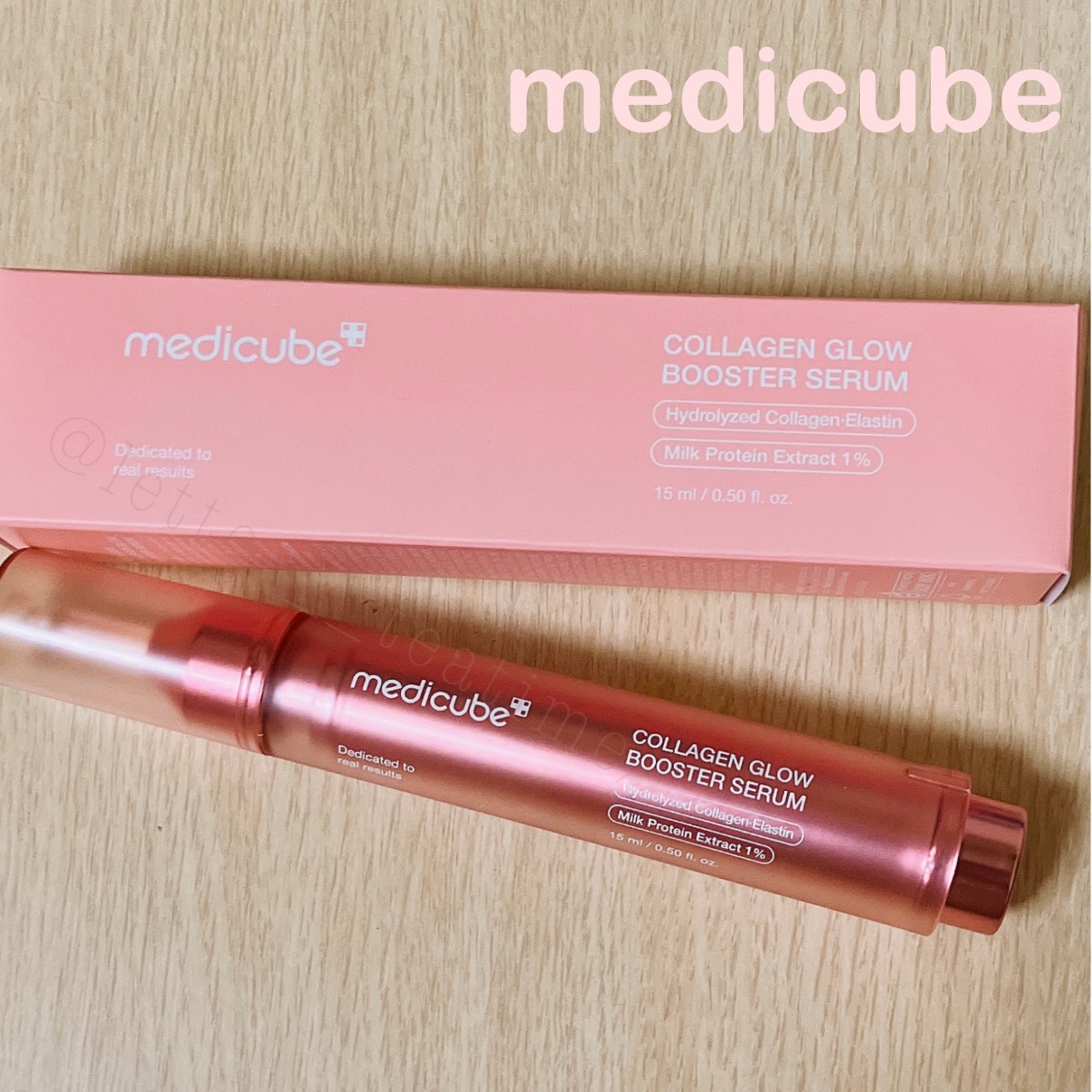 コラーゲングローブースターセラム/MEDICUBE/美容液を使ったクチコミ（1枚目）