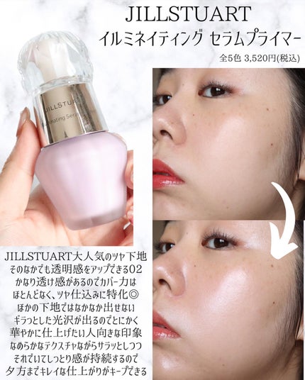 miku♡元美容部員 on LIPS 「美容ライターmikuでございます💛今回は!透明感がほしい人全..」(4枚目)