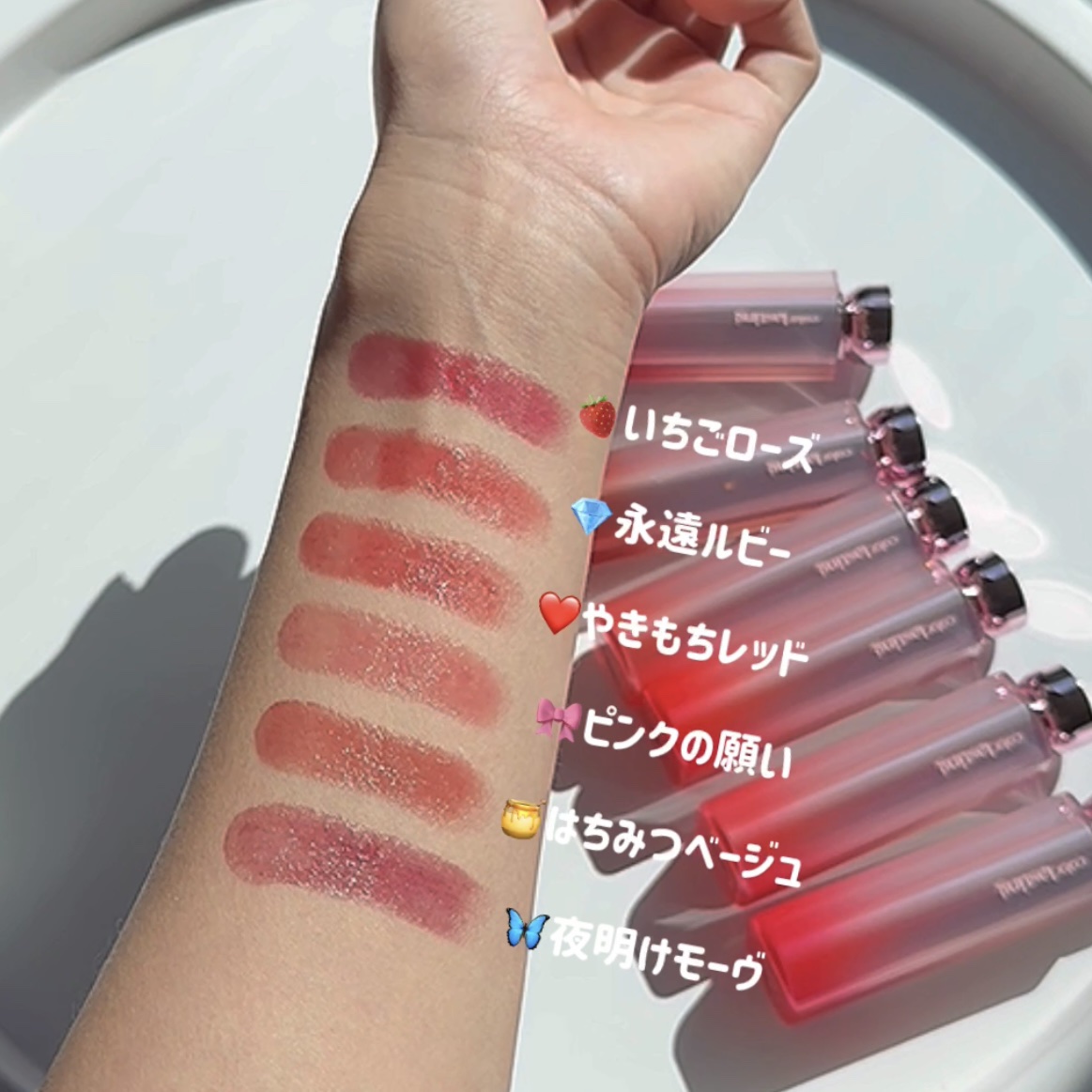 カラーラスティンググロウスティック/ETUDE/口紅を使ったクチコミ（3枚目）