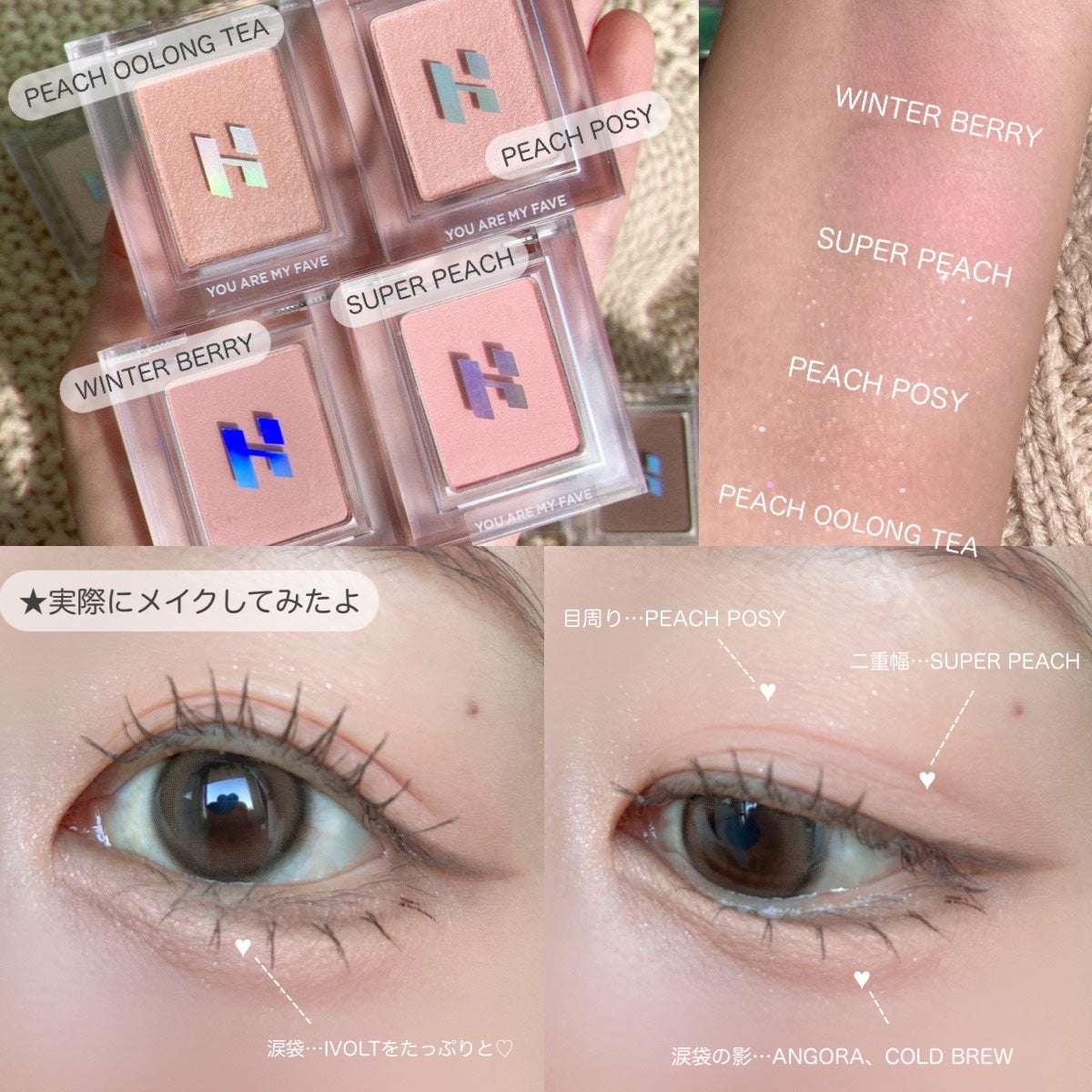 マイフェイブピースアイシャドウ/HOLIKA HOLIKA/単色アイシャドウを使ったクチコミ(4枚目)