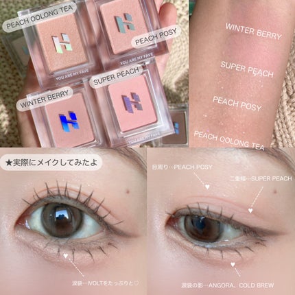 マイフェイブピースアイシャドウ/HOLIKA HOLIKA/単色アイシャドウを使ったクチコミ(4枚目)