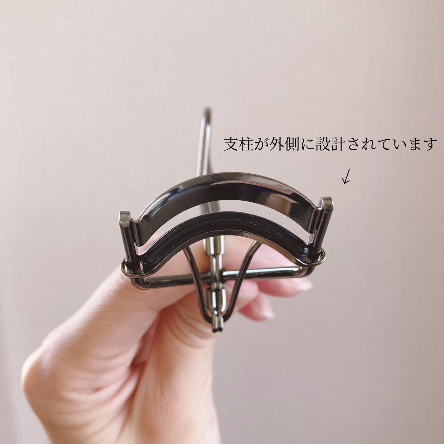 エッジフリー アイラッシュカーラー/マキアージュ/ビューラーを使ったクチコミ(3枚目)
