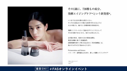 ザ ブラック エッセンス/FAS/化粧水を使ったクチコミ(7枚目)