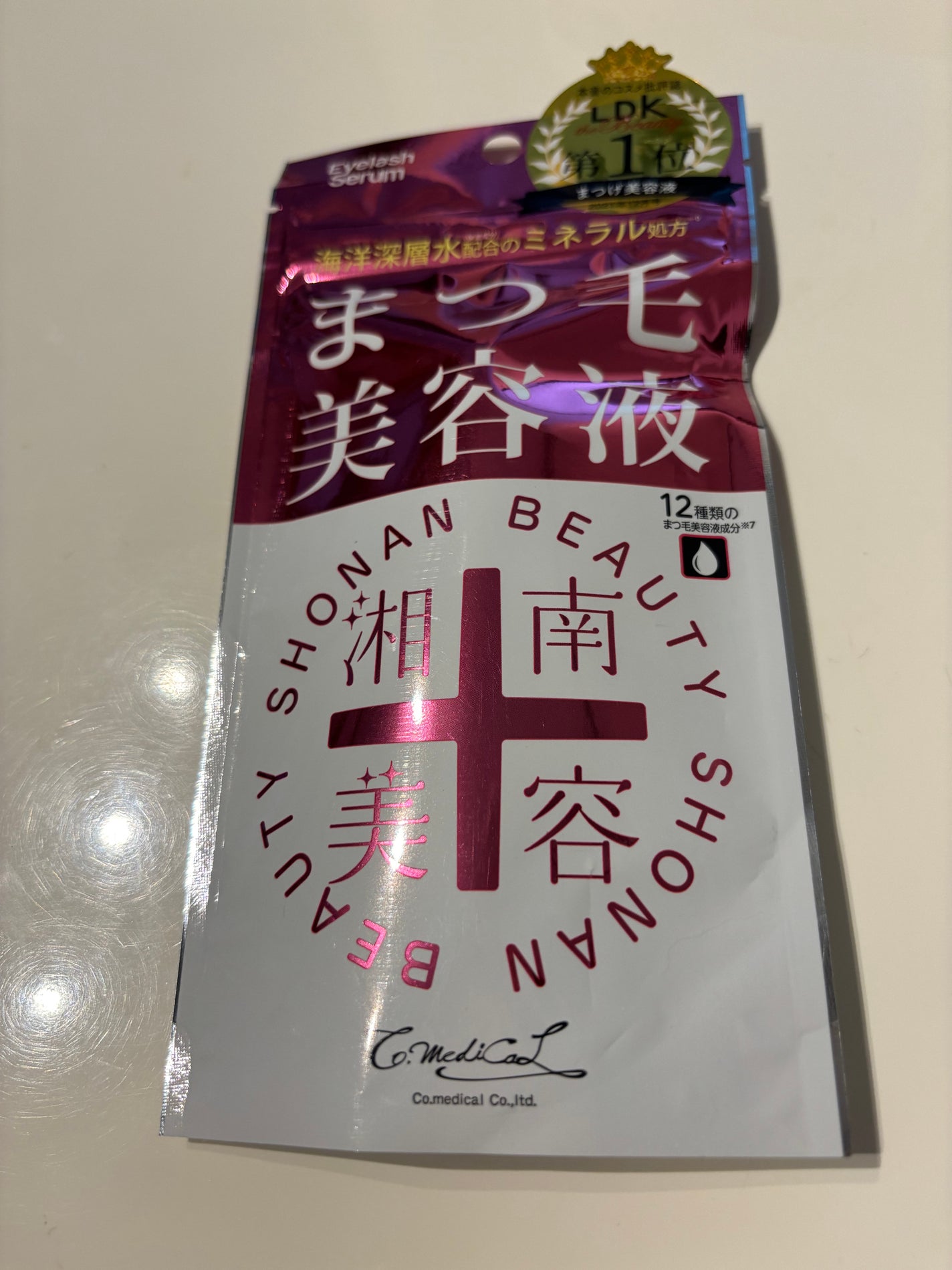 æ¹åçŸå®¹ãŸã€æ¯çŸå®¹æ¶²/Co-medical+/ãŸã€ãçŸå®¹æ¶²ã䜿ã£ãã¯ãã³ãïŒ3æç®ïŒ