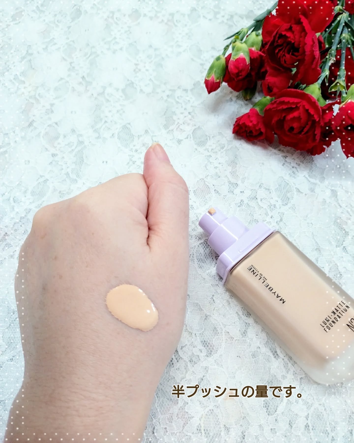 SPステイ ルミマット リキッド ファンデーション/MAYBELLINE NEW YORK/リキッドファンデーションを使ったクチコミ（2枚目）